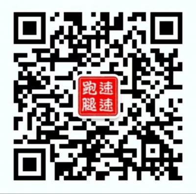 兰州速速跑腿服务中心